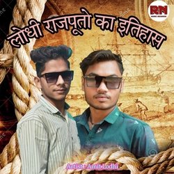 Lodhi Rajputo ka Itihas-RAMCUAJiY2o