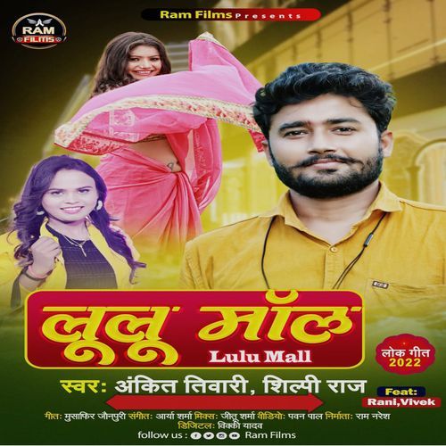Lulu Mall