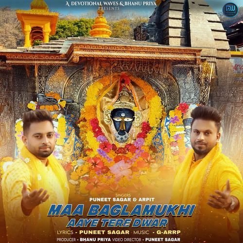Maa Baglamukhi Aaye Tere Dwar