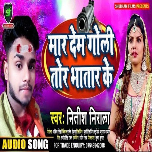 maar dem goli tor bhatar ke