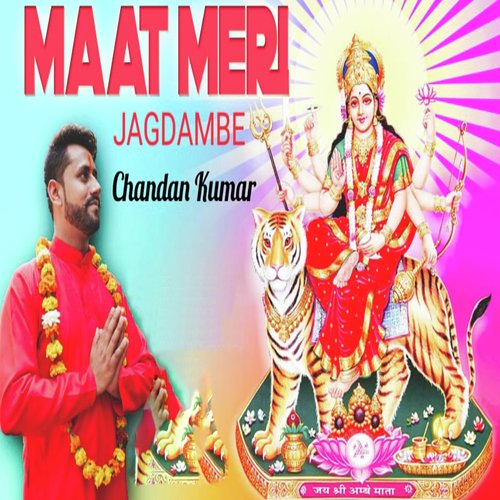 Maat Meri Jagdambe