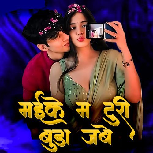 Maike Ma Turi Budha Jaabe