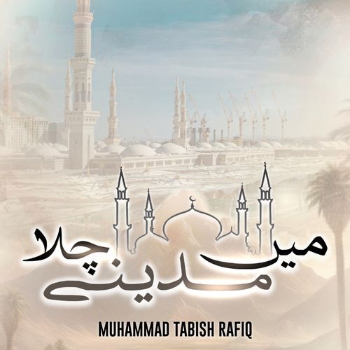 Main Madine Chala