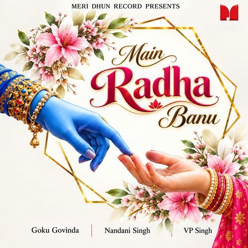 Main Radha Banu