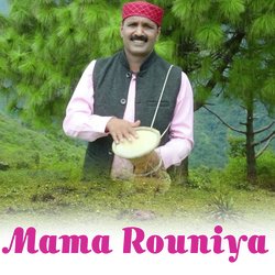 Mama Rouniya-OB8bSEFCdkU