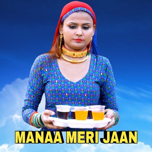 Manaa Meri Jaan