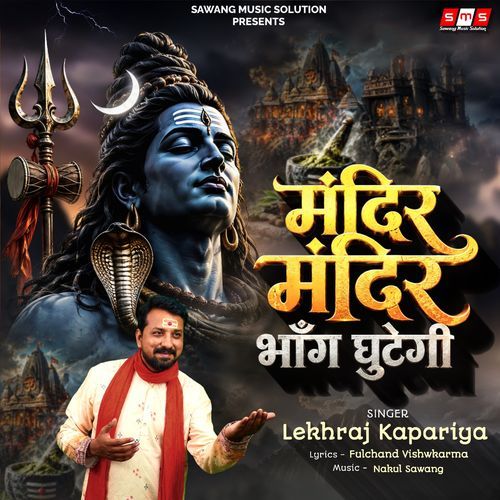 Mandir Mandir Bhang Ghutegi