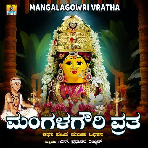 Mangalagowri Vratha