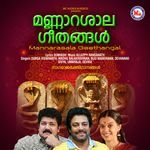 Anapathya Dhukahathin