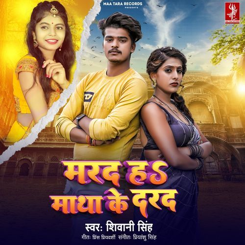 Marad Ha Matha Ke Darad (Original)