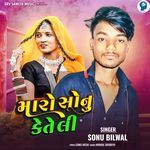 Maro Sonu Keteli