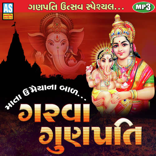 Mata Umaiya Na Bal Garva Gunpati - Ganesh Song