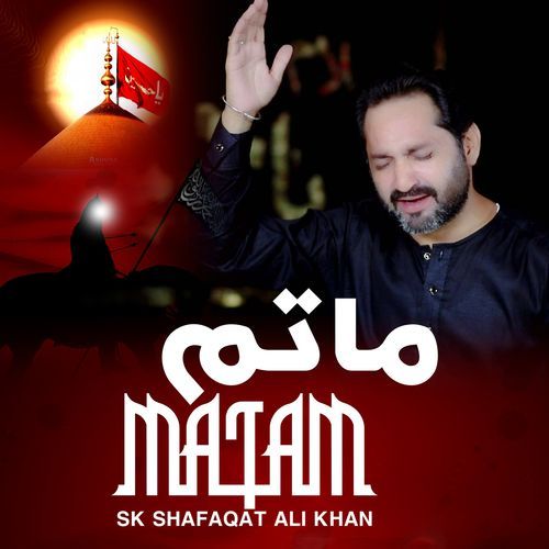 Matam