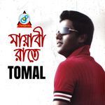 Meyeder Kotha
