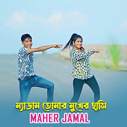 Medam Tomar Mukher Hashi