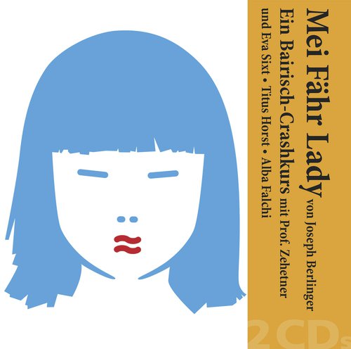 Mei Fähr Lady: August. Hoi di olle i oo… cover art