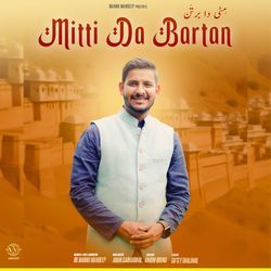 Mitti Da Bartan-KBoafzheWHY