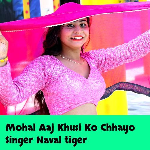 Mohal Aaj Khusi Ko Chhayo