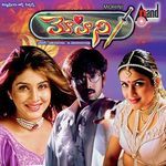 Mohini (Original Motion Picture Soundtrack)