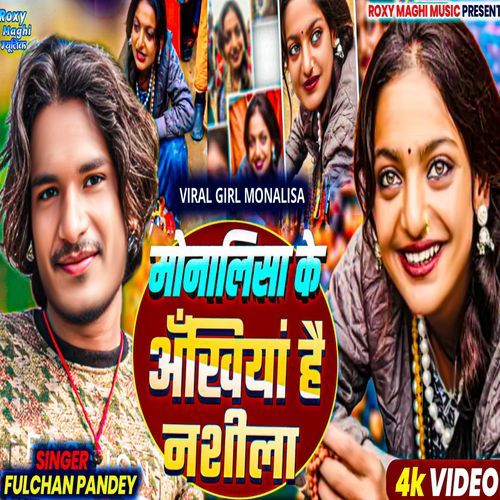 Monalisha Ke Ankhiya Hai Nasila