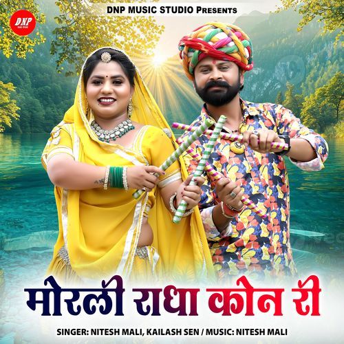 Morli Radha Kon Ri