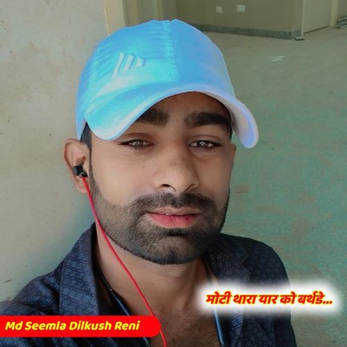 Moti Thara Yaar Ko Birthday
