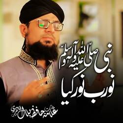 Nabi Noo Rabb Noor Kiya