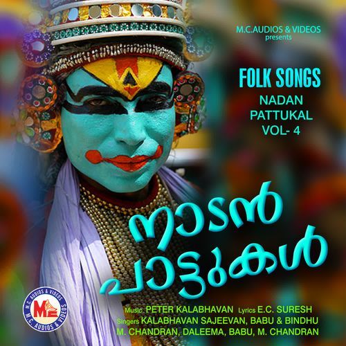 Nadanpatukal vol-4