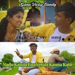 Nadu Katula Ena Vetula Kanna Katti