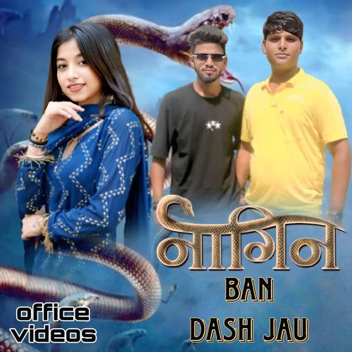 Nagin Ban Dash Jau