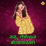 Nanna Geleyana Hendathi Yaagi