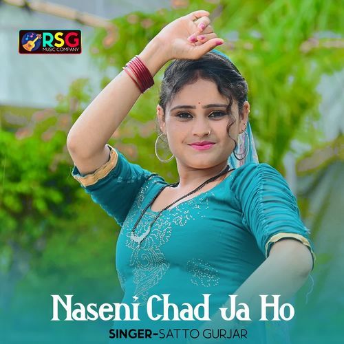 Naseni Chad Ja Ho Bhayela Aadhi Rat Ko
