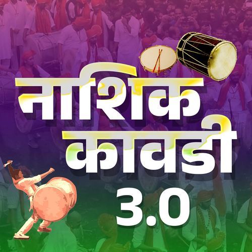 Nashik Kawdi 3.0