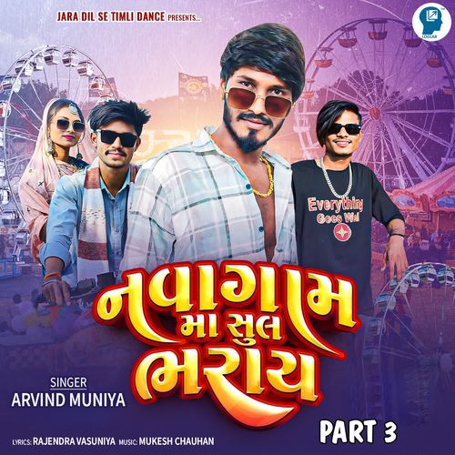 Navagam Ma Sul Bharay Part 3
