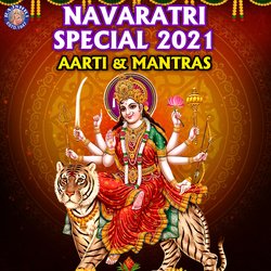 Durga Gayatri Mantra-R1kJSSVHW2s