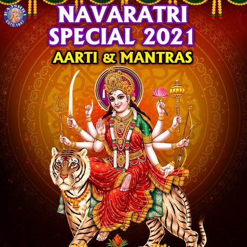 Durga Gayatri Mantra