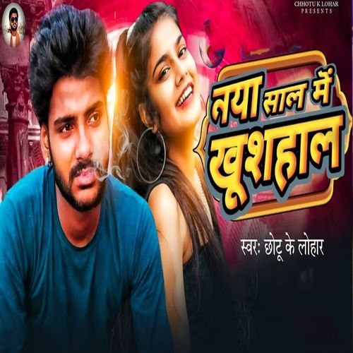 Naya Sal Me Khushahal