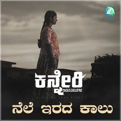 Nele Irada Kallu (From &quot;Kanneri&quot;)-PQFGQhhIQEs