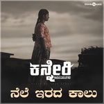 Nele Irada Kallu (From "Kanneri")