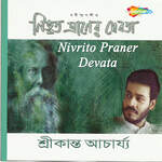 Nivrito Praner Devata