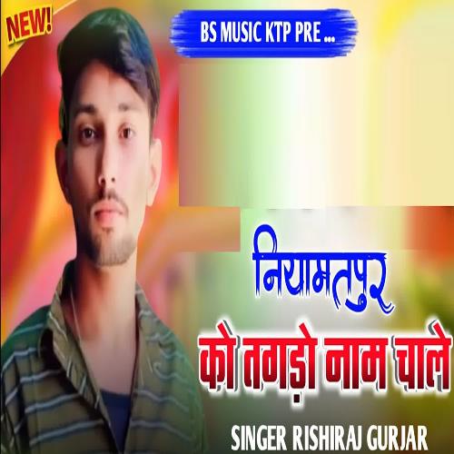 Niyamatpur Ko Tagdo Naam Chale