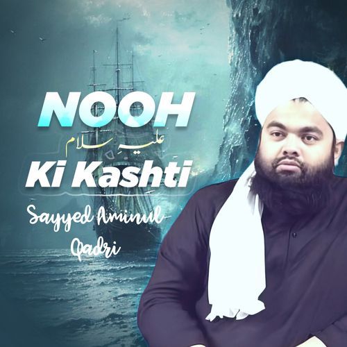 Nooh Ki Kashti