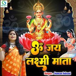 Om Jai Laxmi Mata-AgMxXzZAWQE