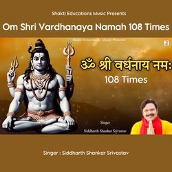 Om Shri Vardhanaya Namah 108 Times-N1oceEIHe2M