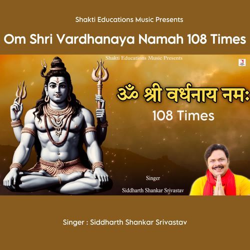 Om Shri Vardhanaya Namah 108 Times