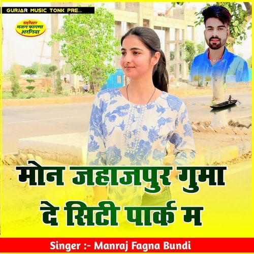 Manraj Fagna Bundi cover art