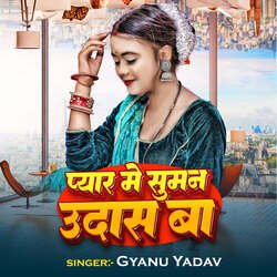 PYAR ME SUMAN UDASH BA-NTwAAiJ2RWM