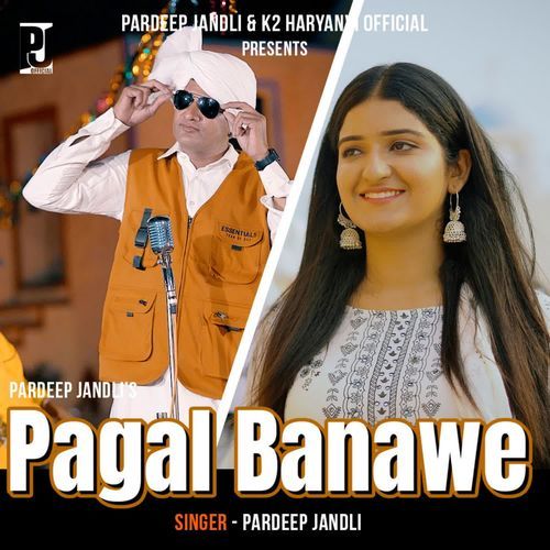 Pagal Banawe_poster_image