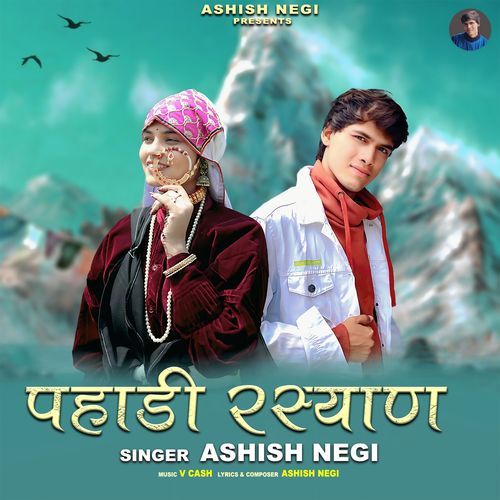 Pahadi Rasyan
