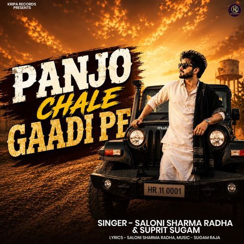 Panjo Chale Gaadi Pe